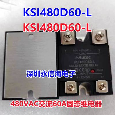 KSI480D60-L̬ż̵60A480VACԭװKSIM380D10-L 380D25-L
