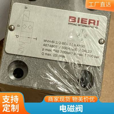 Bieri BRK11-1, 88-900-V-B01 径向柱塞泵 比利微型泵 诚信合作 供应 勇