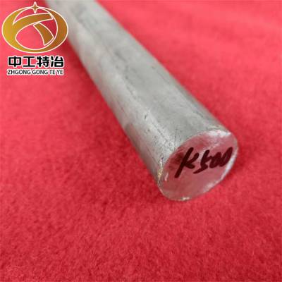 中工特冶 MonelK500合金棒 UNS N05500黑皮光圆棒 库存零切