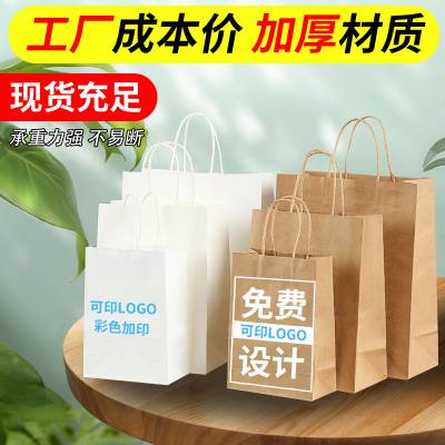 雅惠包装 小批量定制 圣诞礼品袋 新年手提袋 礼物袋 外卖打包袋