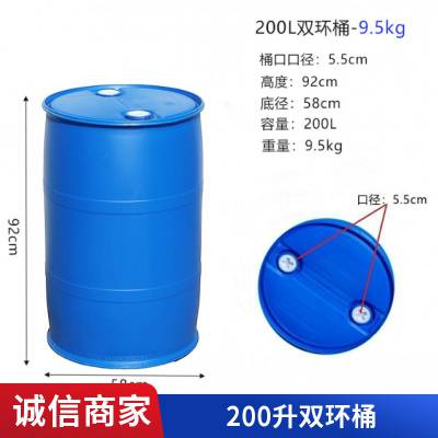 ˫Ͱȫ¼Ӻ200LտڻͰͰͰˮͰͰ