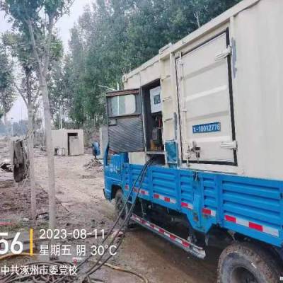 500kw 600kw糵