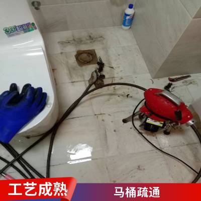康凯供应马桶维修改造上门电话唐山路南区