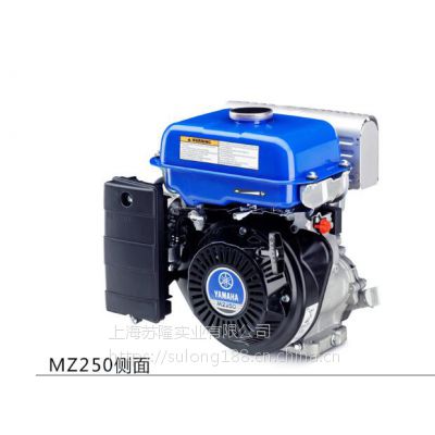 雅马哈MZ250/MZ300通用汽油发动内燃机风冷四冲程8马力6KW