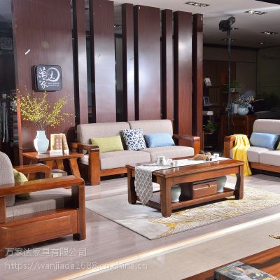 胡桃木实木沙发茶几全实木沙发全套客厅现代中式胡桃木组合8801#