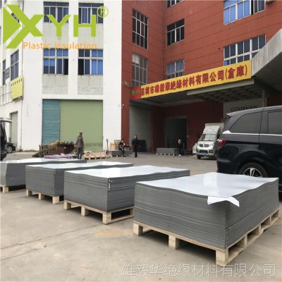 PVC灰色板材 厂家直销供应 聚氯乙烯塑胶板