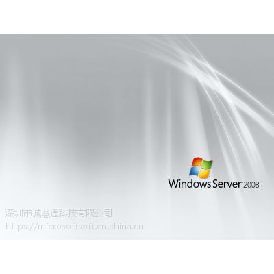 批量授权Mircosoft Win Server 企业版价格