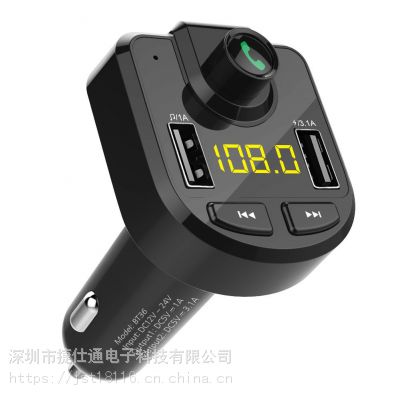 BT36车载MP3播放器蓝牙接收器汽车无损U盘音乐手机免提快充车载充电器