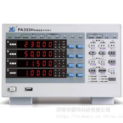 ԶPA333Hֹʼ