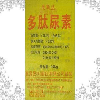 沈阳选矿塑料编织袋|沈阳塑料编织袋|沈阳塑料编织袋厂|沈阳塑料编织袋厂家|沈阳塑料编织袋生产厂家