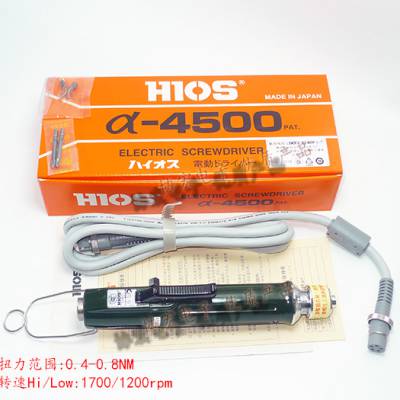 日本HIOS A-4500 A-5000 A-6500 High speed screwd 快速电批