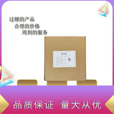 左旋肉碱的生产厂家厂家