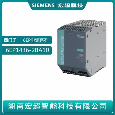 ȫԭװSITOP PSU 6EP1436-2BA10 PLC͵Դģ