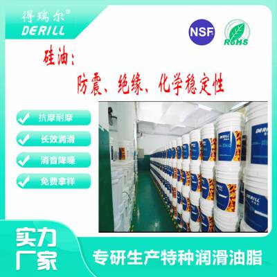 Derill ML8金属与非金属材料及非金属材料之间润滑油硅油防水耐磨