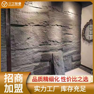 人造石特色酒店文化石复古文化石露台黑色复古影视墙