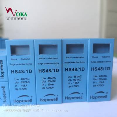 HS110/1D·ԴHPD C 20G/275CRCC