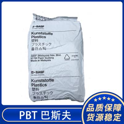 Ultradur PBT 德国巴斯夫 B4300K4 20%玻璃珠