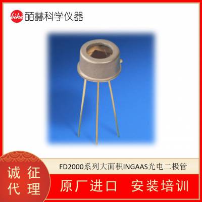 美国FERMIONICS OPTO FD2000系列大面积INGAAS光电二极管