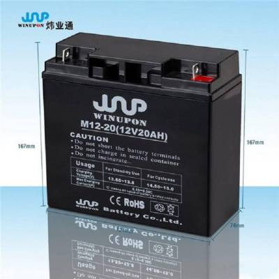 炜业通蓄电池M12-14 12V14AH控制阀采用防酸防爆装置