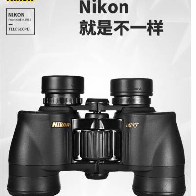Nikon尼康双筒望远镜阅野ACULON A211高倍高清夜视手机拍照非红外寻蜂 A211 7X35 一件代发
