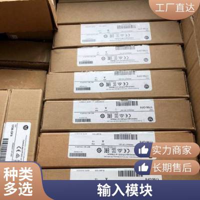 回收 AB罗克韦尔 输入输出模块 电源PLC 可编程控制器