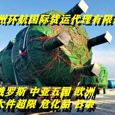 运输手推车轮胎、空气净化器到俄罗斯莫斯科 国际汽运运输