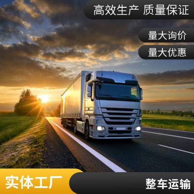 合肥到温州市泰顺县物流公司 货运搬厂 提供物流方案 发货优惠