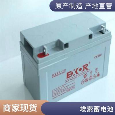 EXOR埃索蓄电池EX38-12 12V38AH项目报备及系统应用范围