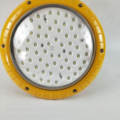 吸壁式LED防爆照明灯RLEEXL608-XL100价格