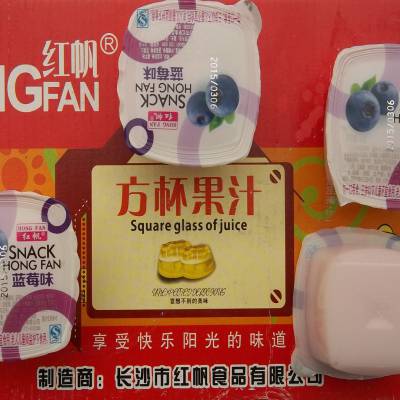湖南附近果冻厂家长沙红帆食品方杯果肉果冻