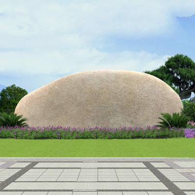 天然景观石厂家直销 大型门牌石刻字石 232