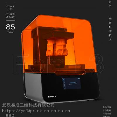 ***3D打印机-桌面高精度多材料-formlabs