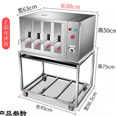 重庆烤鱼炉供应 木炭烤鱼炉 燃气烤鱼炉