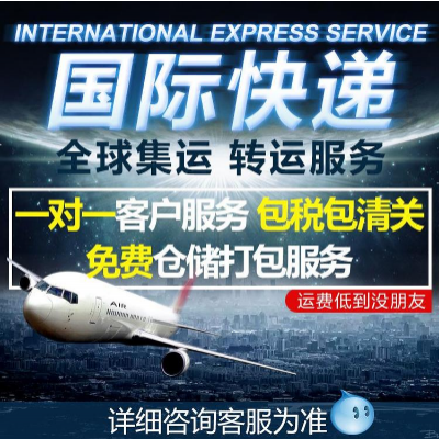 亚马逊FBA空运 亚马逊FBA头程空运价格 美国亚马逊空派物流