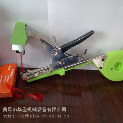 西红柿***捆绑机 瓜果蔬菜固定钳 曲阜华圣2021绑枝机