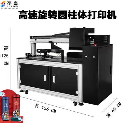 玻璃陶瓷酒瓶化妆品不锈钢保温杯定制白彩光油高速圆柱体UV打印机