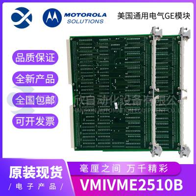 MOTOROLA MVME172-523 卡件价格好