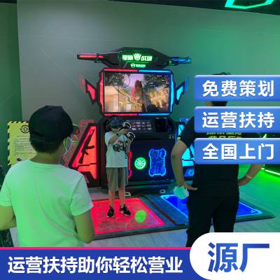 一套vr游戏设备价格大约多少 景区vr体验设备 vr游戏设备品牌***