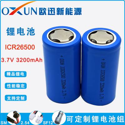 OXUN/ŷѸ 26500﮵ 3.7V 3200mAh 綯 ֵͲ