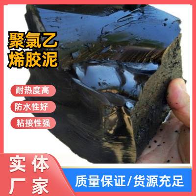 众拓 楚雄聚氯乙烯胶泥 河道护坡嵌缝屋顶水池路面防水油膏胶泥