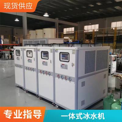 卡密 KM-01A臭氧发生器冷水机供应 金属加工智能节能水箱式冷冻机