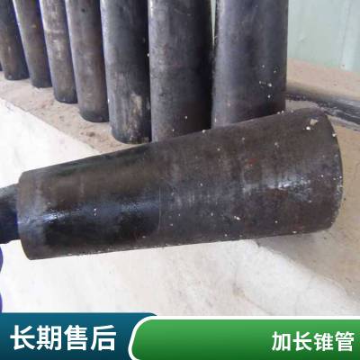 碳钢无缝异径管锥管 焊接锥形管 定做各种口径异型锥管