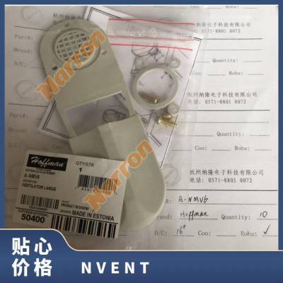 AVDR4NM ˮ/, ѹװ NVENT HOFFMAN