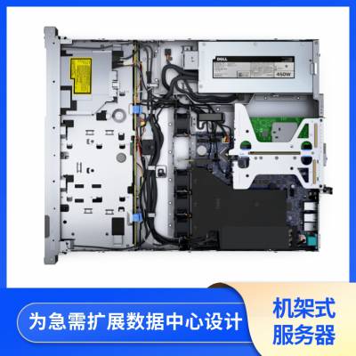 戴尔PowerEdge R250 机架式服务器 ***性能稳定