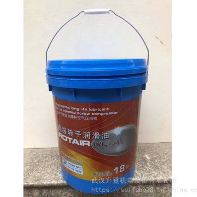 Rotair Plus-***ת-1630145018