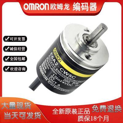 E6C2-CWZ6C E6C3-CWZ5GH 1X 5B 3E 3X原装现货欧姆龙旋转编码器1000P