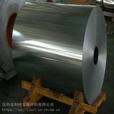 供应3003防锈铝带 保温铝卷0.3、0.4、0.5、0.6mm