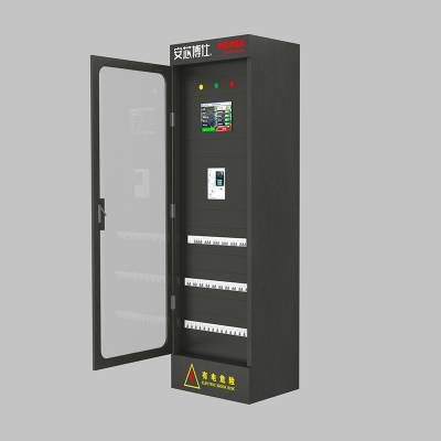 安芯博仕仓库安全用电智能动力柜配电箱生产厂家
