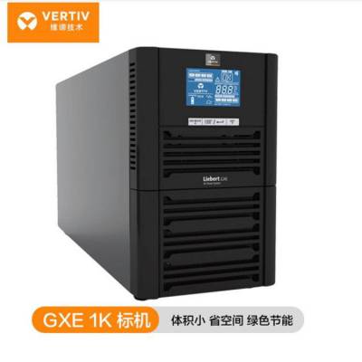 ups不间断电源 GXE20KVA 三进三出 在线式高频机 网络设备稳压用