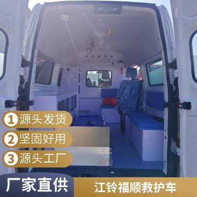 福特全顺 中轴中顶救护车 多功能急救车 包上户